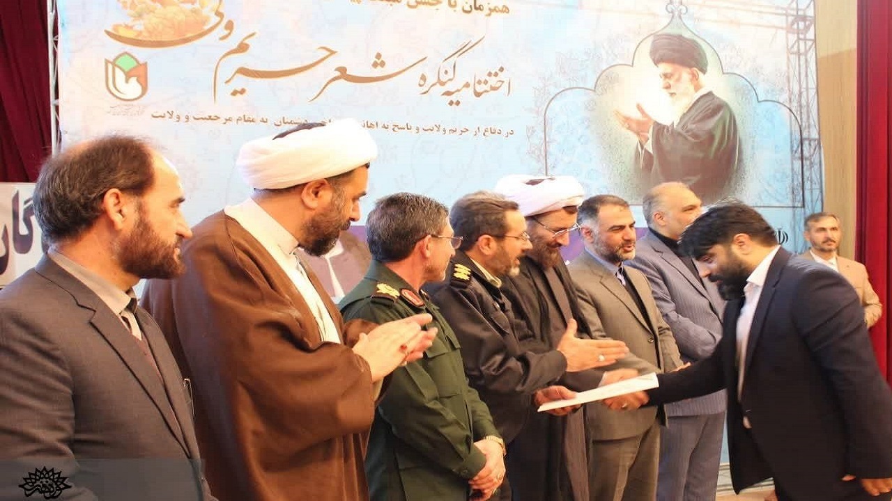 موفقیت شاعر کردستانی در نخستین کنگره سراسری شعر «حریم ولی»