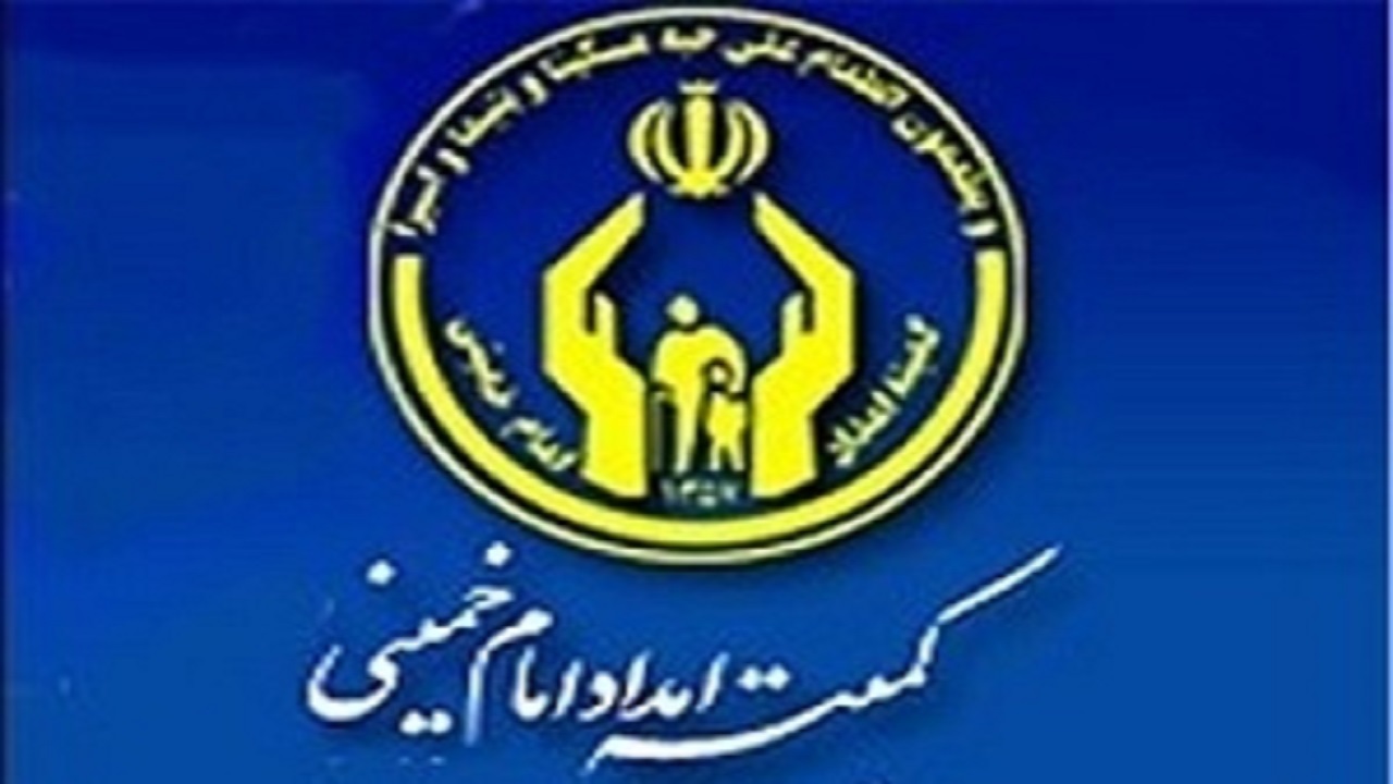 اجرایی شدن ۶۴۶طرح خودکفایی توسط کمیته امداد دلفان