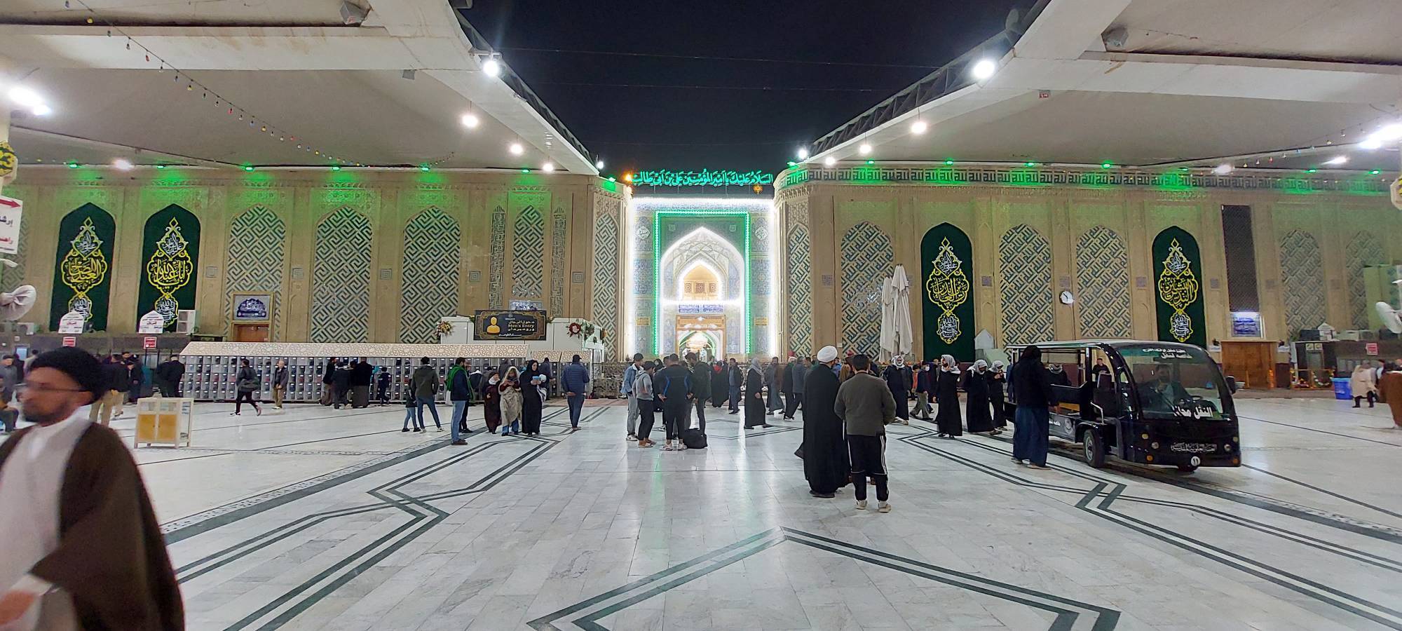 صحن حرم امام علی