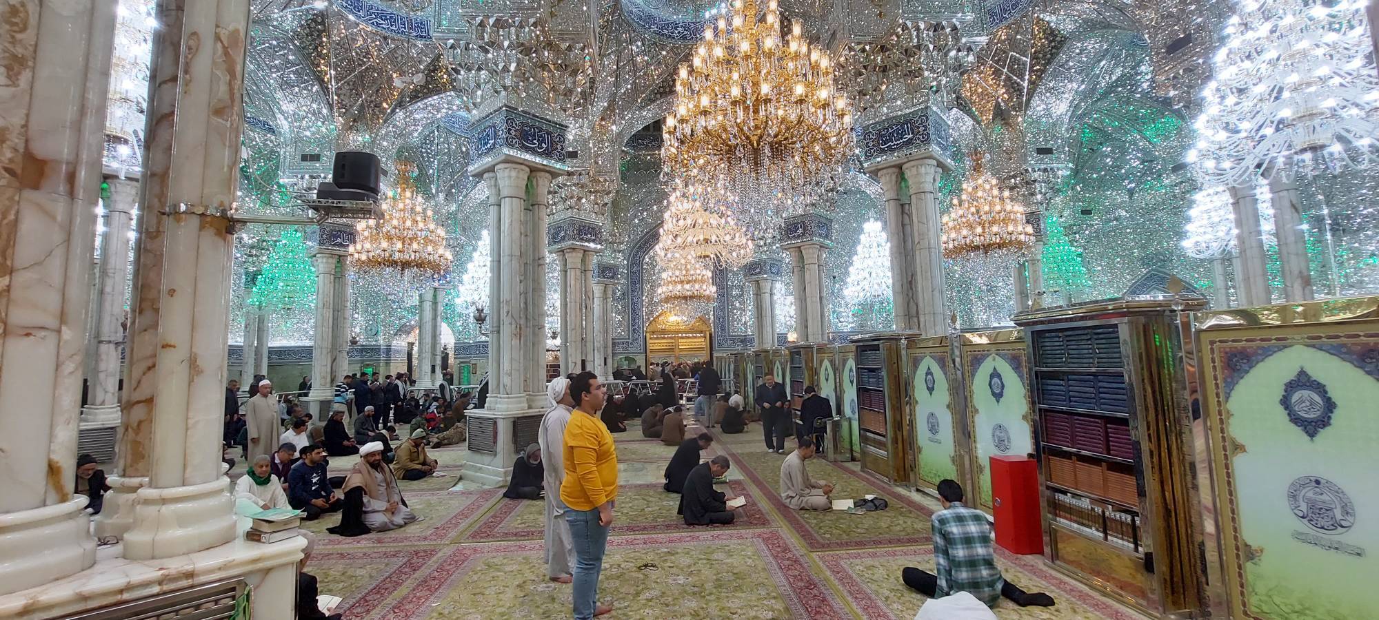 حرم