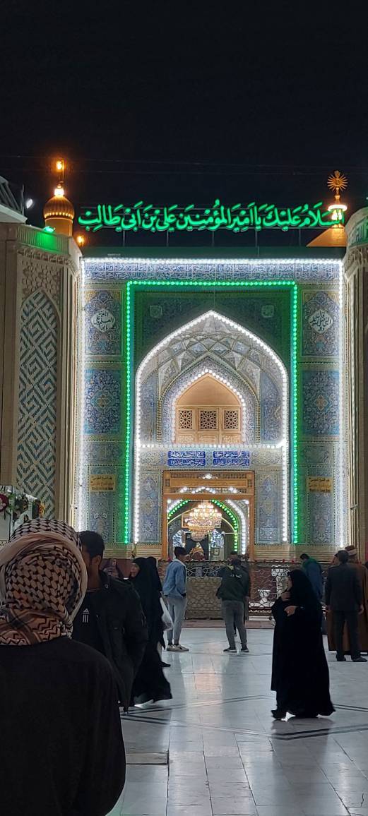 حرم حضرت علی