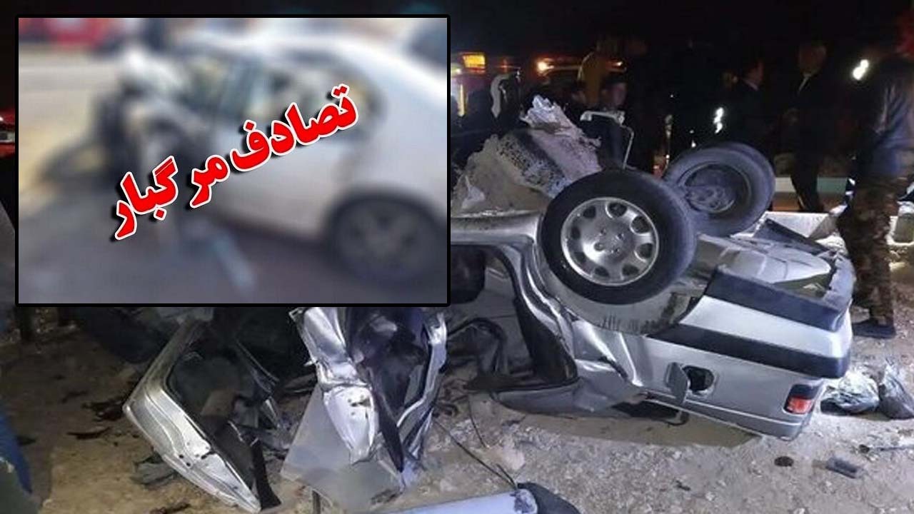 تصادف مرگبار دو خودرو در شهر اصفهان
