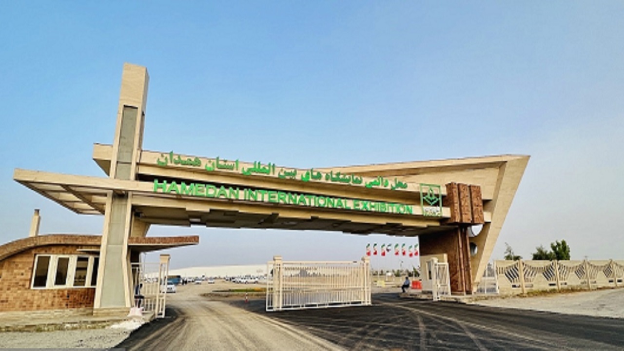 برپایی نمایشگاه عرضه اقلام اساسی در همدان