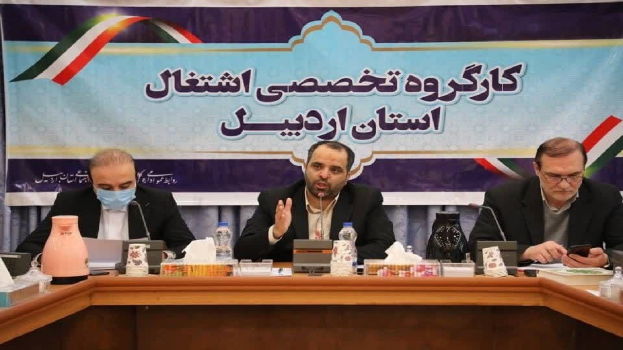 پرداخت ۵۴۰ میلیارد تومان تسهیلات تبصره ۱۶ در استان اردبیل