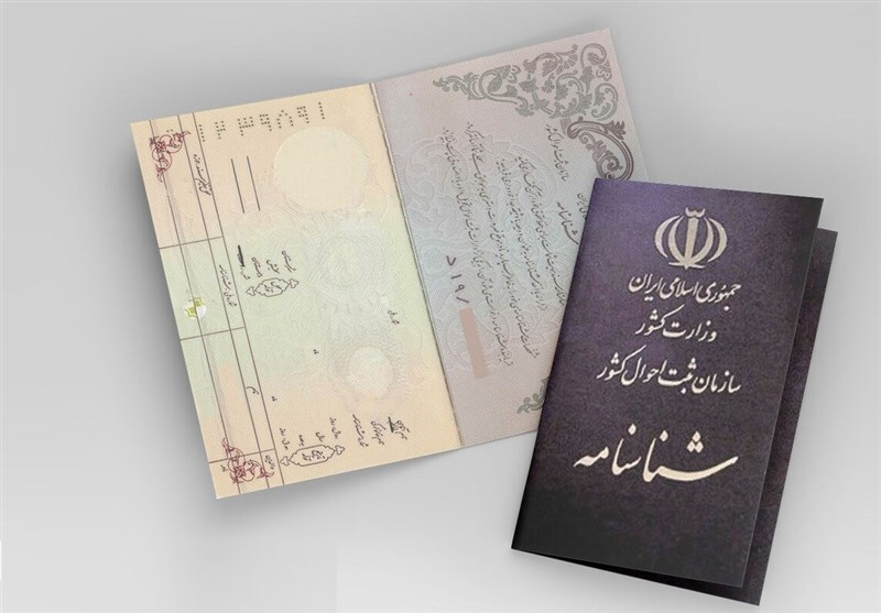 معرفی اسامی پر طرفدار در خوزستان