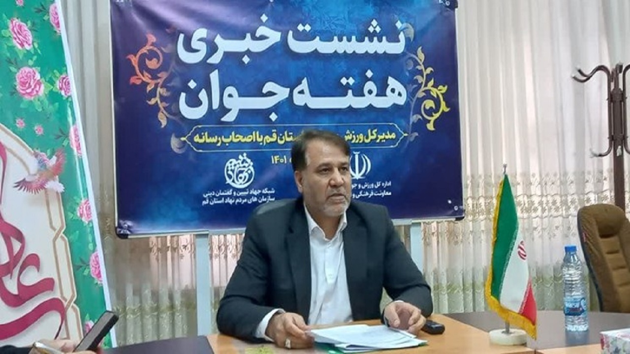 اختصاص تسهیلات اشتغال‌زایی به جوانان قمی/اماکن‌های ورزشی از جشن‌های عروسی میزبانی می‌کنند