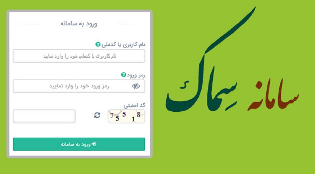 ۱۵ اسفند آخرین مهلت ثبت‌نام باغداران در سامانه سماک