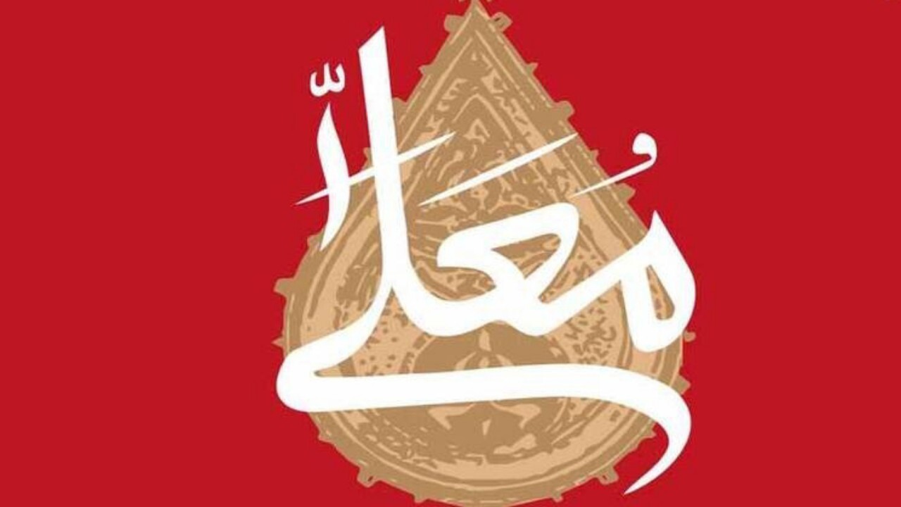 برنامه حسینیه معلی با مهمانان افغانستانی برگزار شد + فیلم