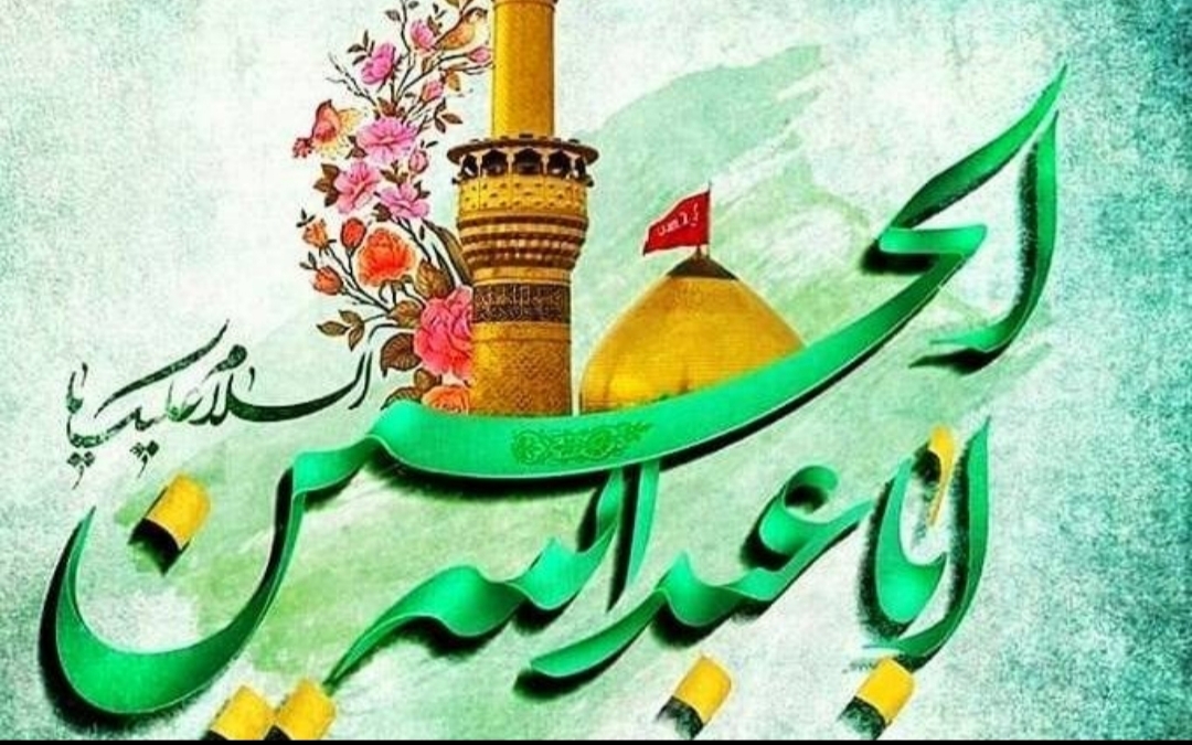 شعرخوانی غلامحسین پیروانی در رثای امام حسین (ع) + فیلم