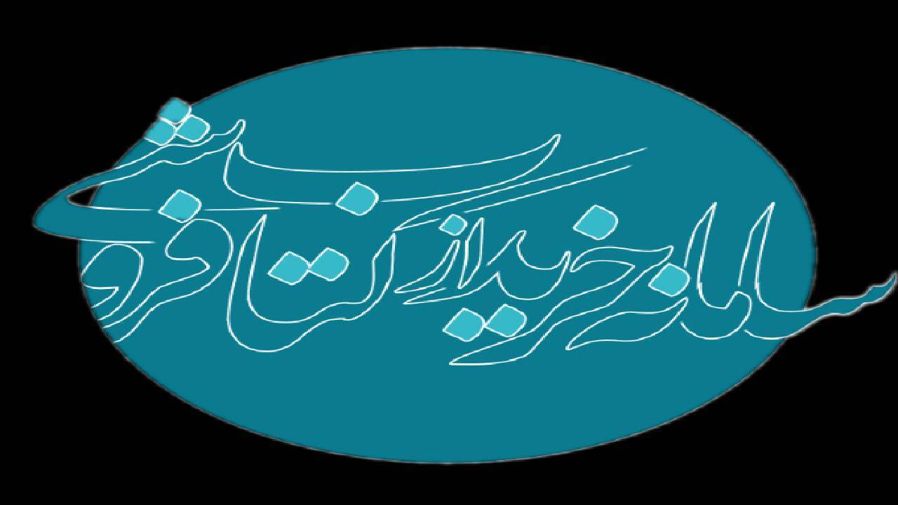 افزایش قدرت انتخاب مخاطب با سامانه خرید از کتابفروشی