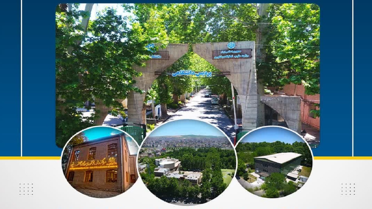 ایجاد پردیس علم و فناوری در دانشگاه ارومیه