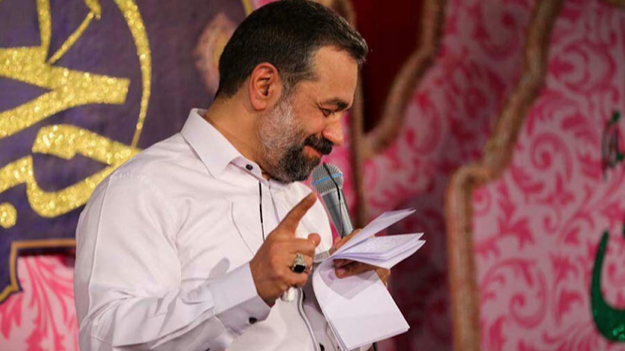 مولودی ولادت حضرت ابوالفضل(ع) با نوای محمود کریمی