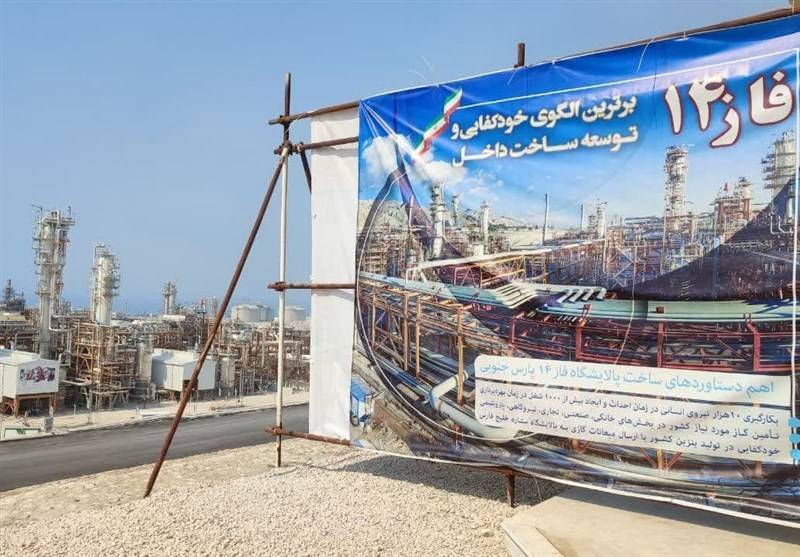 افتتاح  فاز ۱۴ پارس جنوبی