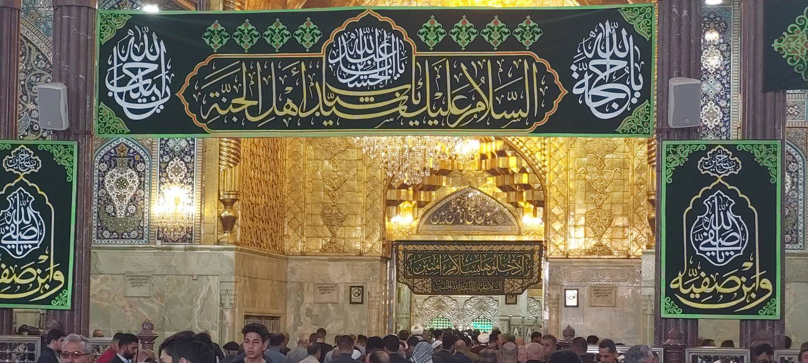 حرم حضرت اباعبدالله