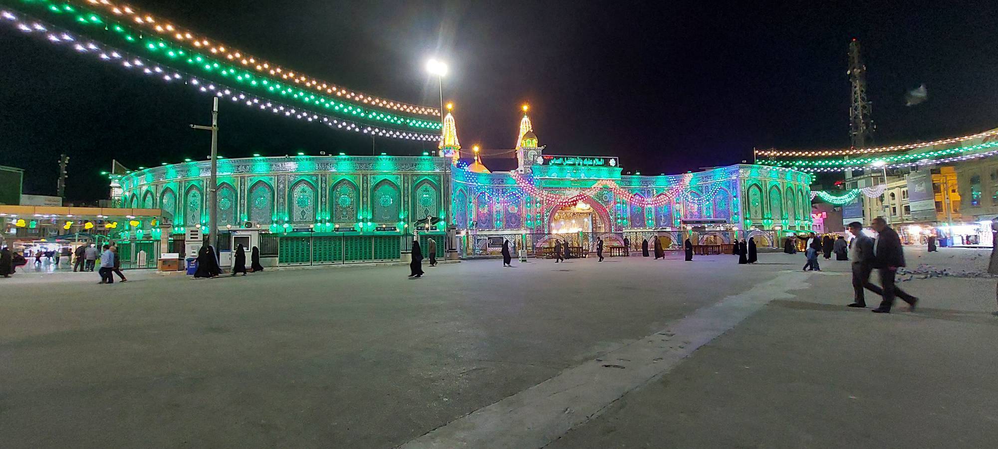 بین الحرمین