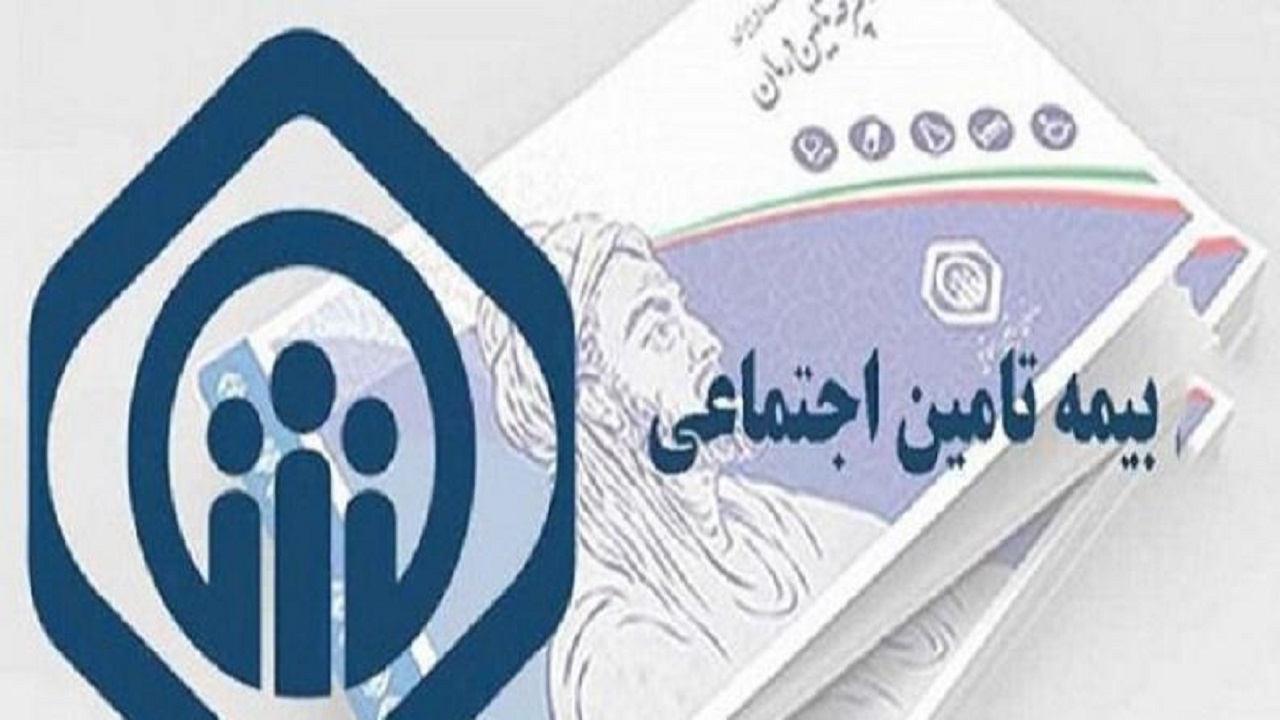 بهره مندی بیش از ۷۰ درصد جمعیت استان یزد از پوشش بیمه‌ای