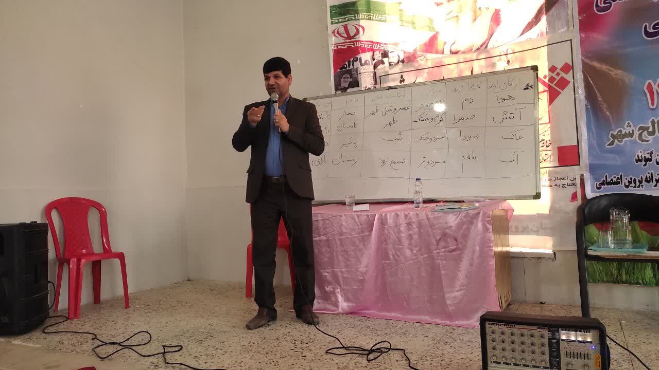 کارگاه آموزشی، تخصصی طب سنتی در صالح شهر برگزار شد