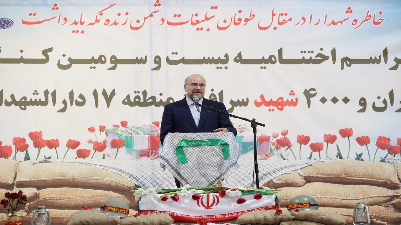 ایران اسلامی با وجود همه تحریم‌ها یکی از ۵ قدرت برتر دنیا است