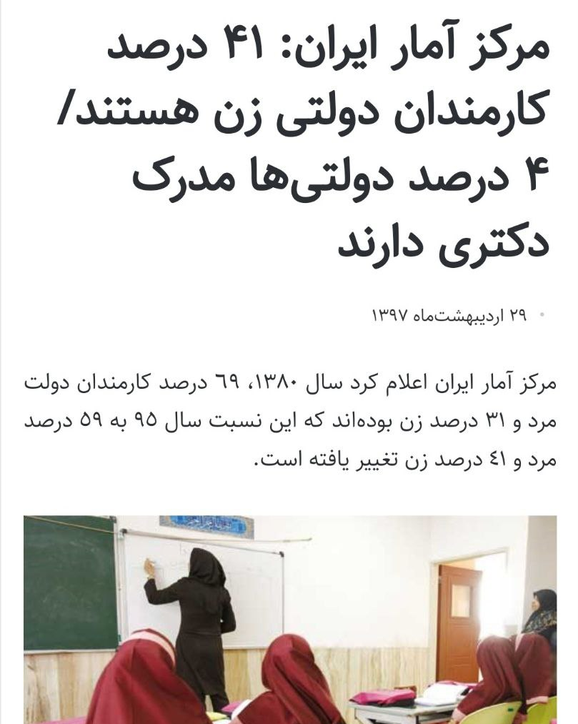 فرضیه&zwnj;های یک ماجرای سمی/ چرخش ضدانقلاب از کار خودشونه به ضعف امنیتی دارند