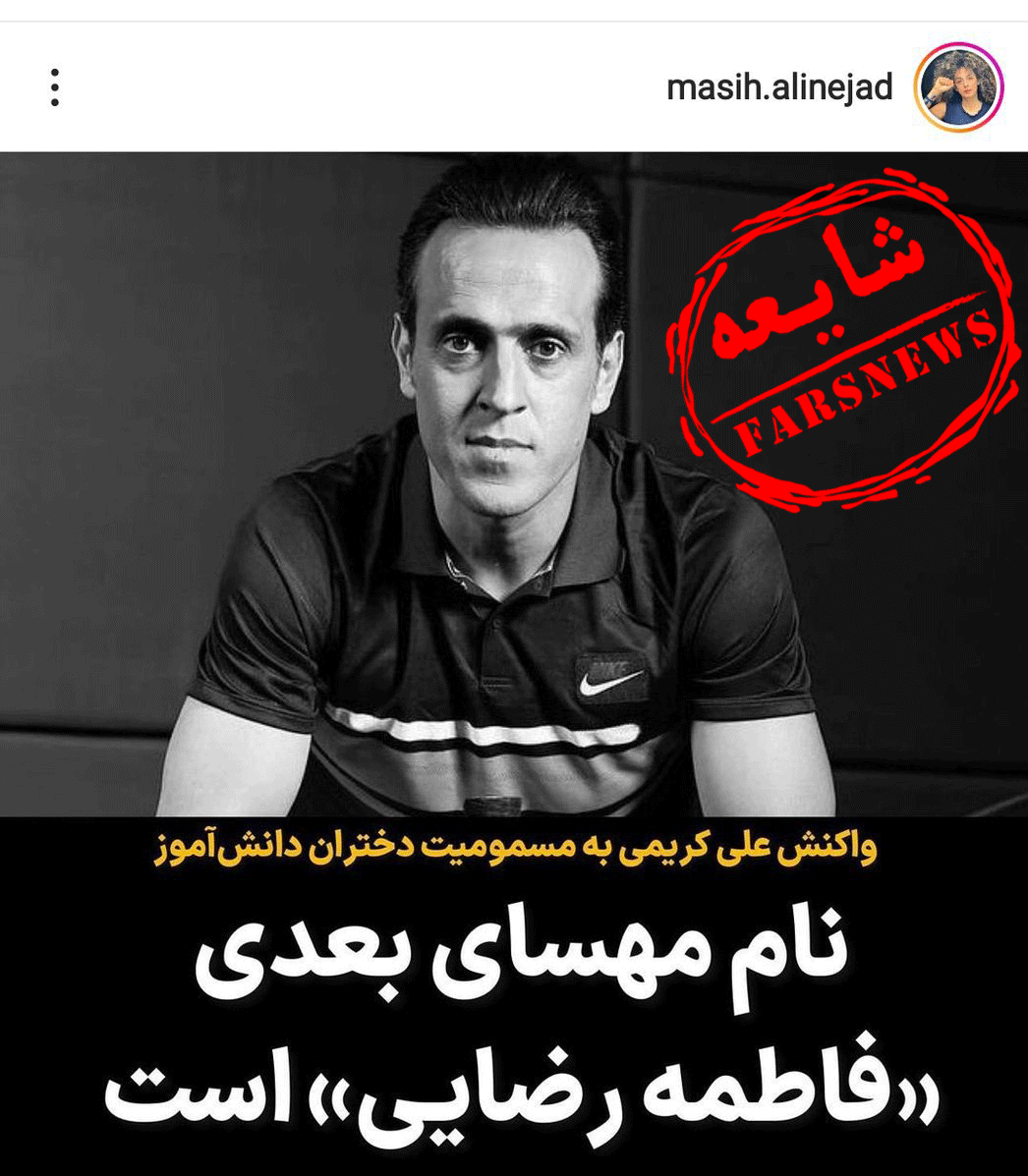 فرضیه&zwnj;های یک ماجرای سمی/ چرخش ضدانقلاب از کار خودشونه به ضعف امنیتی دارند