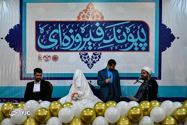 پیوند فیروزه&zwnj;ای ۱۵۰ زوج دانشجو در مسجد مقدس جمکران +تصاویر