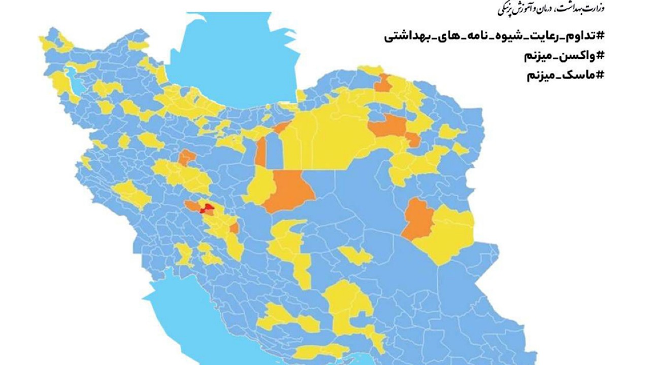 سمنان همچنان در وضعیت پر خطر کرونایی قرار دارد