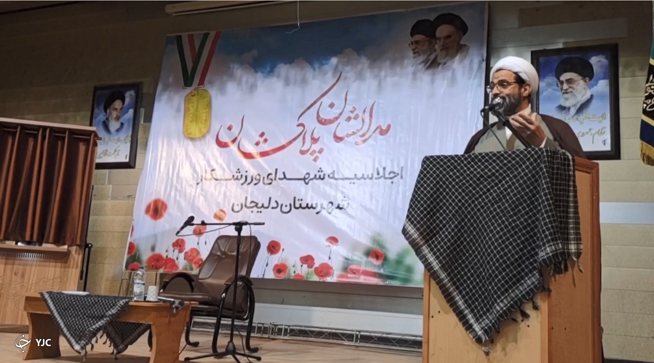 اجلاسیه شهدای ورزشکار شهرستان دلیجان