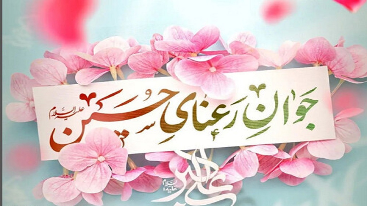 برگزاری جشن ولادت حضرت علی اکبر (ع) در چهار برج + تصاویر