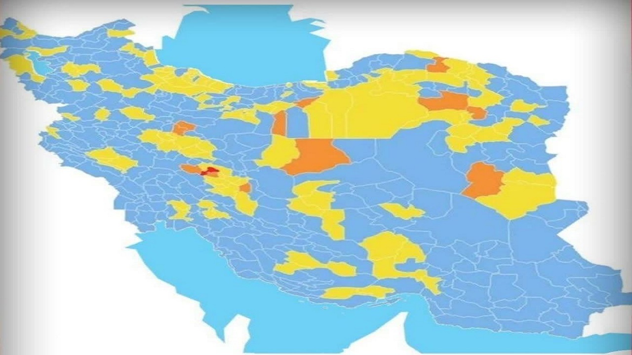 خوسف نارنجی شد