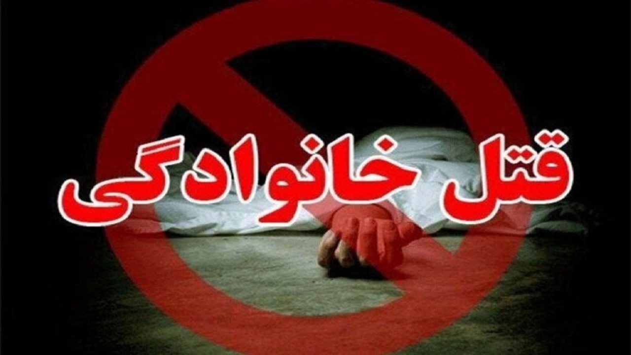 قتل شوهر با قرص برنج برای تصاحب اموال