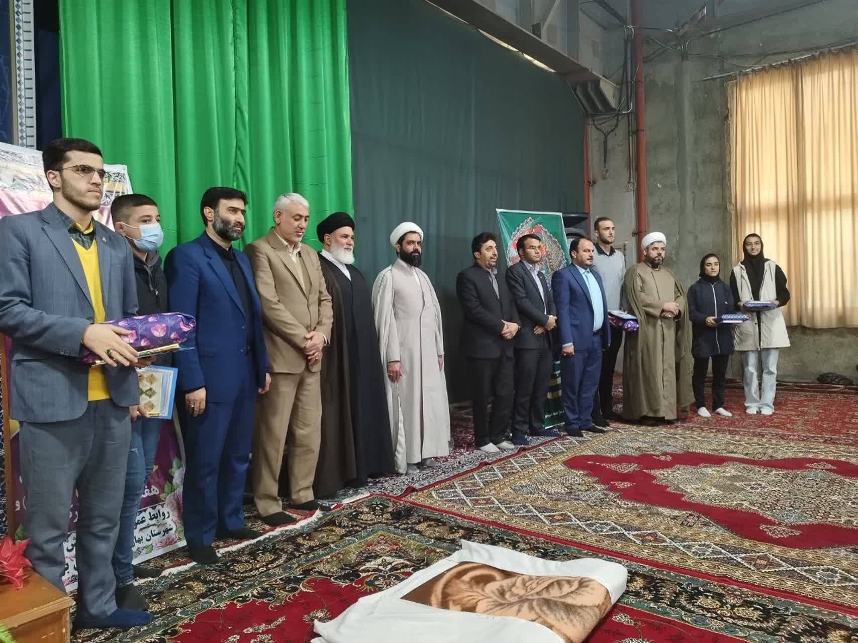 تجلیل از جوانان نمونه