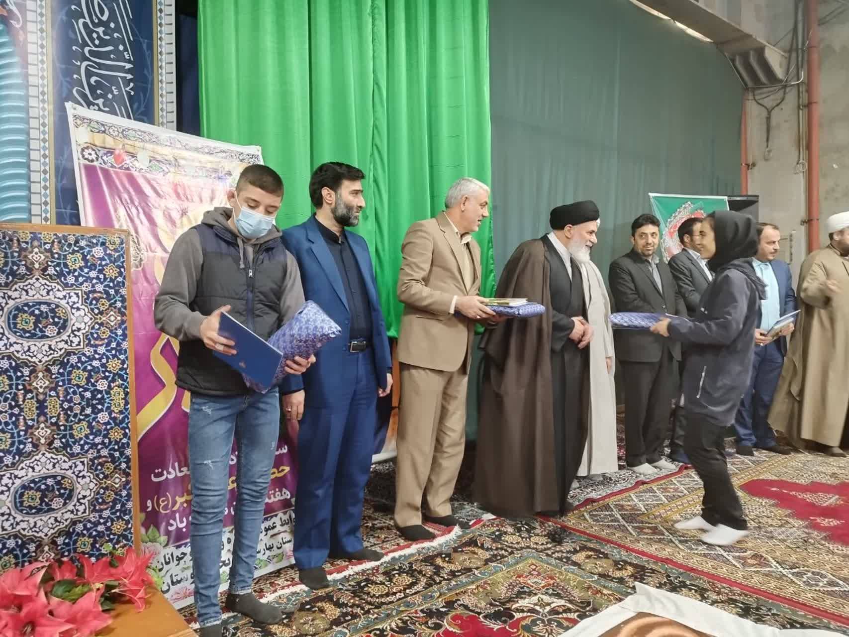 مراسم تجلیل
