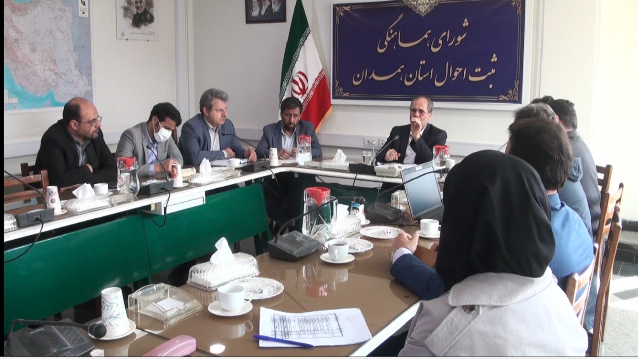 تحولات جمعیتی در استان همدان بررسی شد