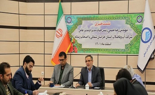 طعم گوارای آب پایدار در کام مردم خراسان شمالی