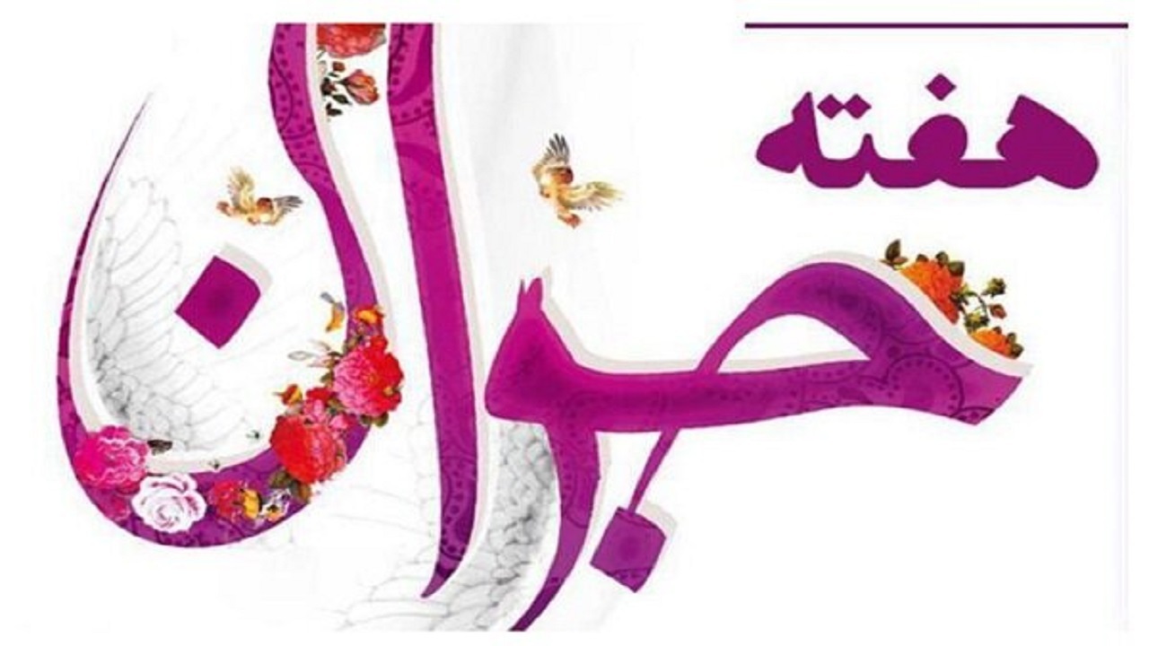 اجرای بیش از ۲۰۰ عنوان برنامه طی هفته جوان در خراسان جنوبی