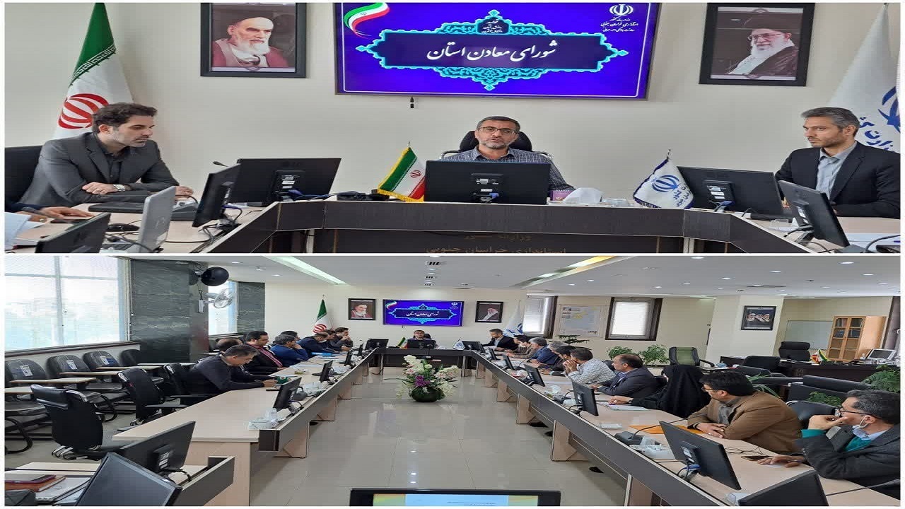 معادن راکد خراسان جنوبی تعیین تکلیف می‌شود
