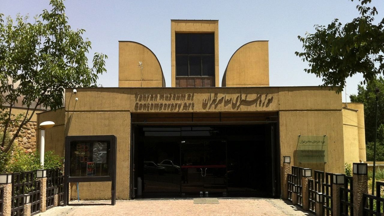 میزبانی موزه هنرهای معاصر تهران از بزرگداشت حکیم نظامی