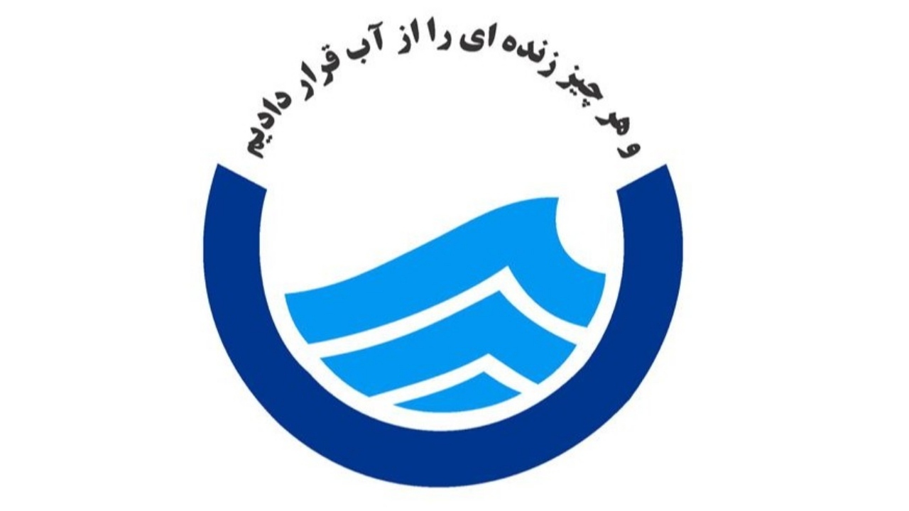 بخشودگی جرایم برای انشعابات غیرمجاز آب در آبادان