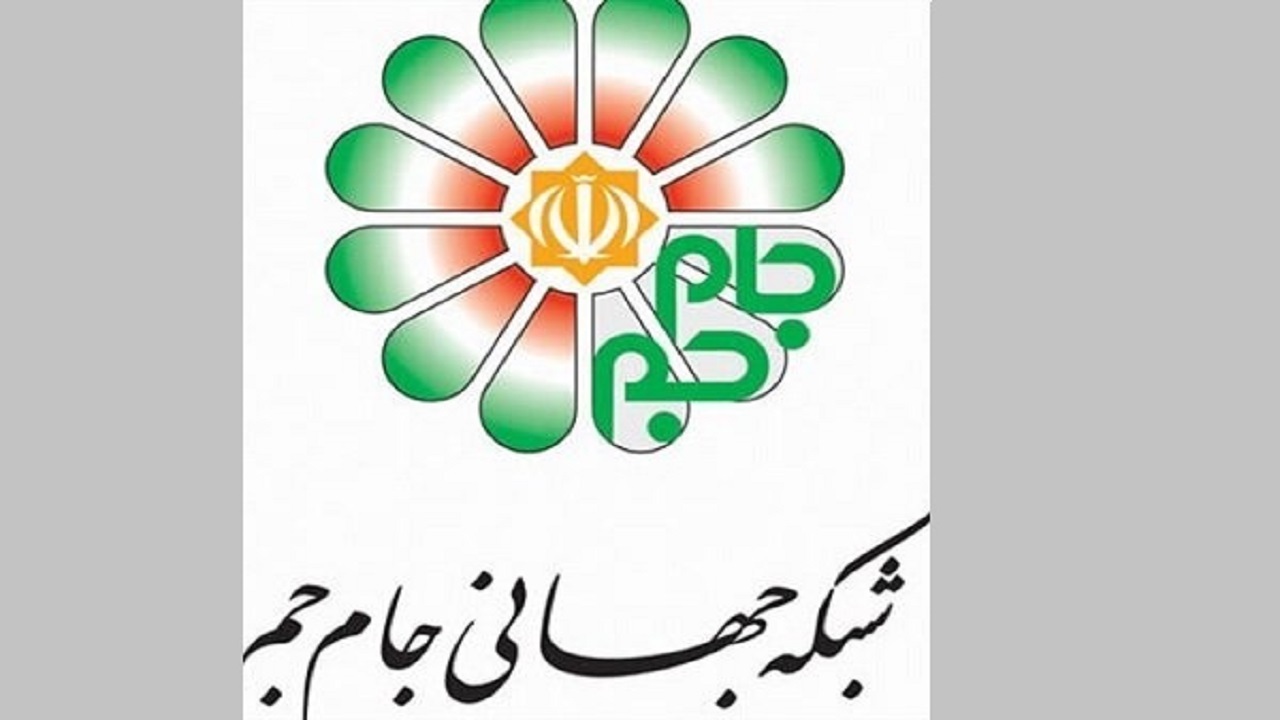 استقبال شبکه جهانی جام جم از نوروز ۱۴۰۲