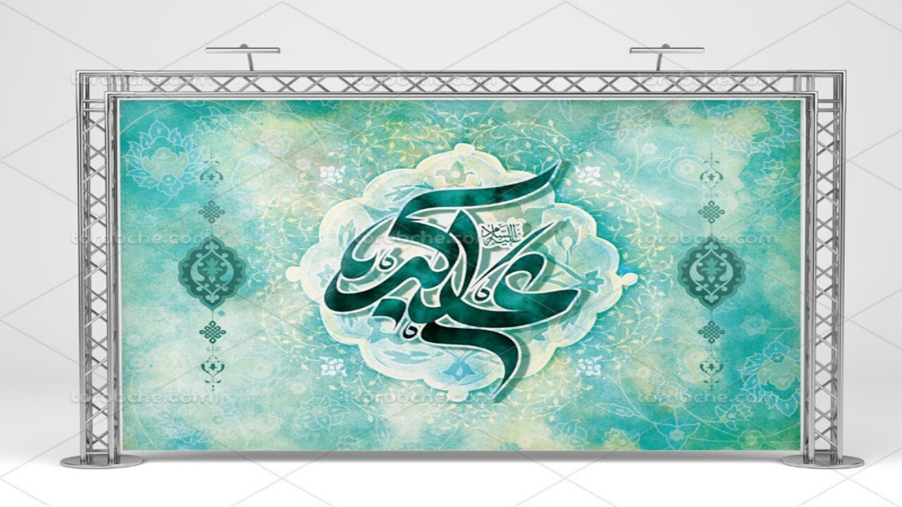 مهاجرین افغانستانی در شهر ری میلاد حضرت علی اکبر(ع) را جشن گرفتند + فیلم