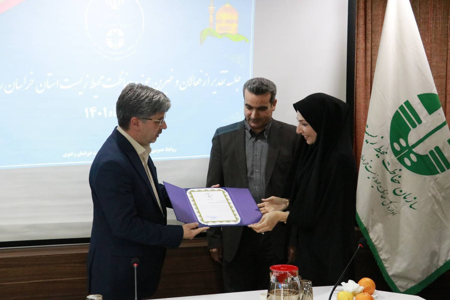از فعالان و خیرین حوزه حفاظت محیط زیست خراسان رضوی تقدیر شد