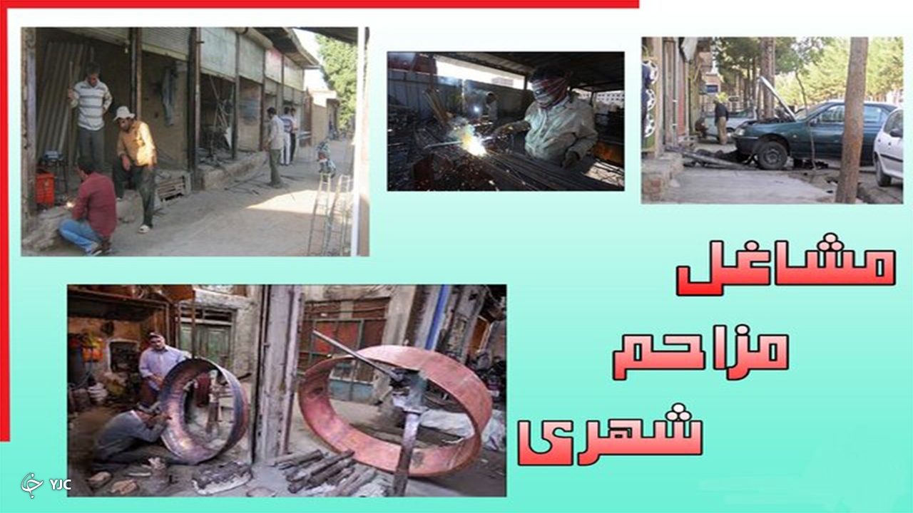 پیش از نوروز مشاغل مزاحم ورودی‌های شیراز ساماندهی می‌شود