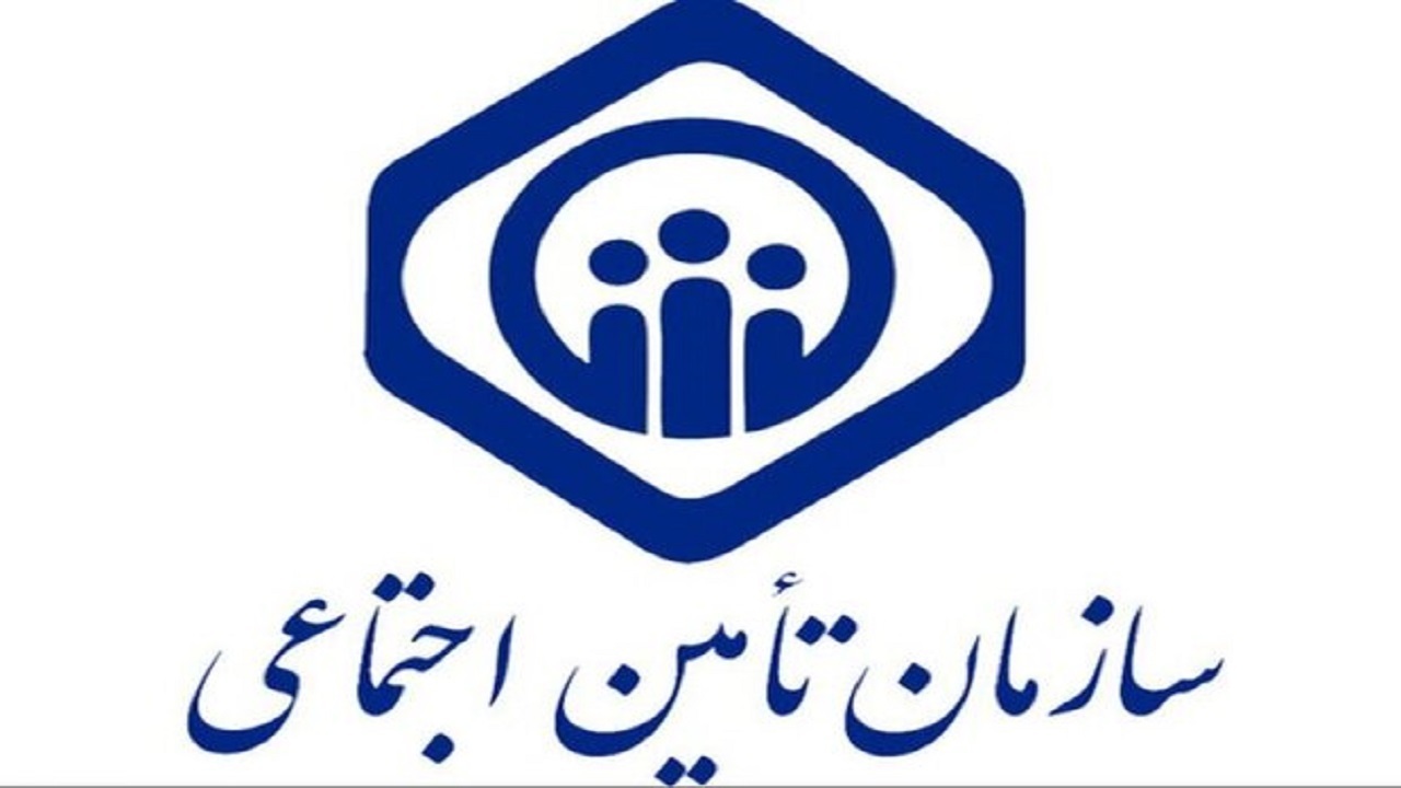 ثبت‌نام بیماران خاص تحت پوشش تامین اجتماعی چهارمحال و بختیاری
