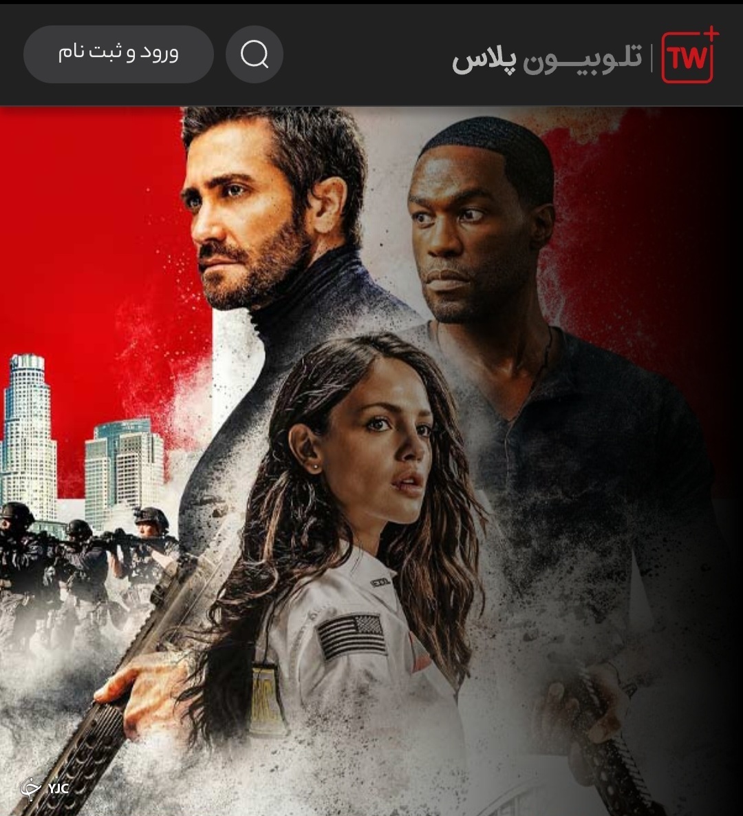 تلوبیون
