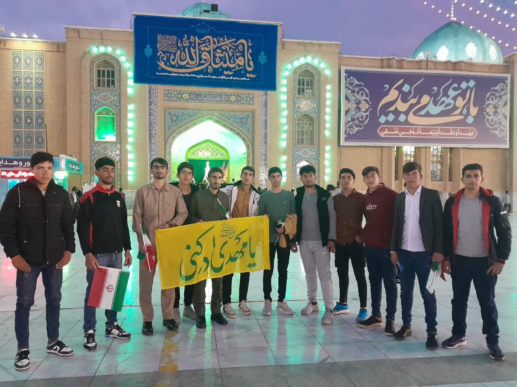 حضور در مسجد جمکران