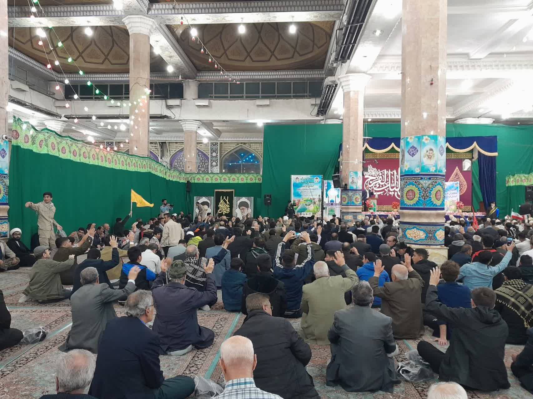 مراسم جشن