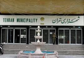 ارسال لایحه پیشگیری از فرونشست زمین به مجلس