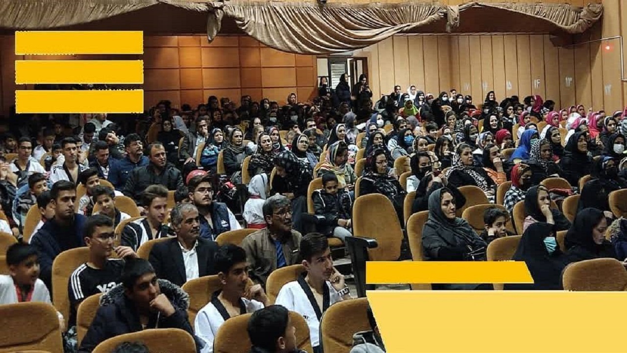 برگزاری جشن روز جوان در شهرکرد