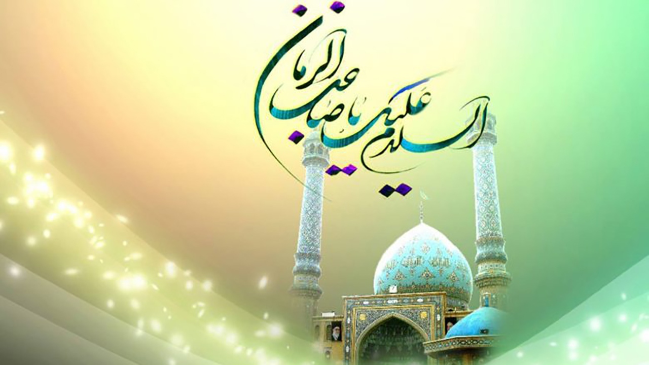 کاری که برای خشنودی امام زمان (عج) می‌توان انجام داد + فیلم