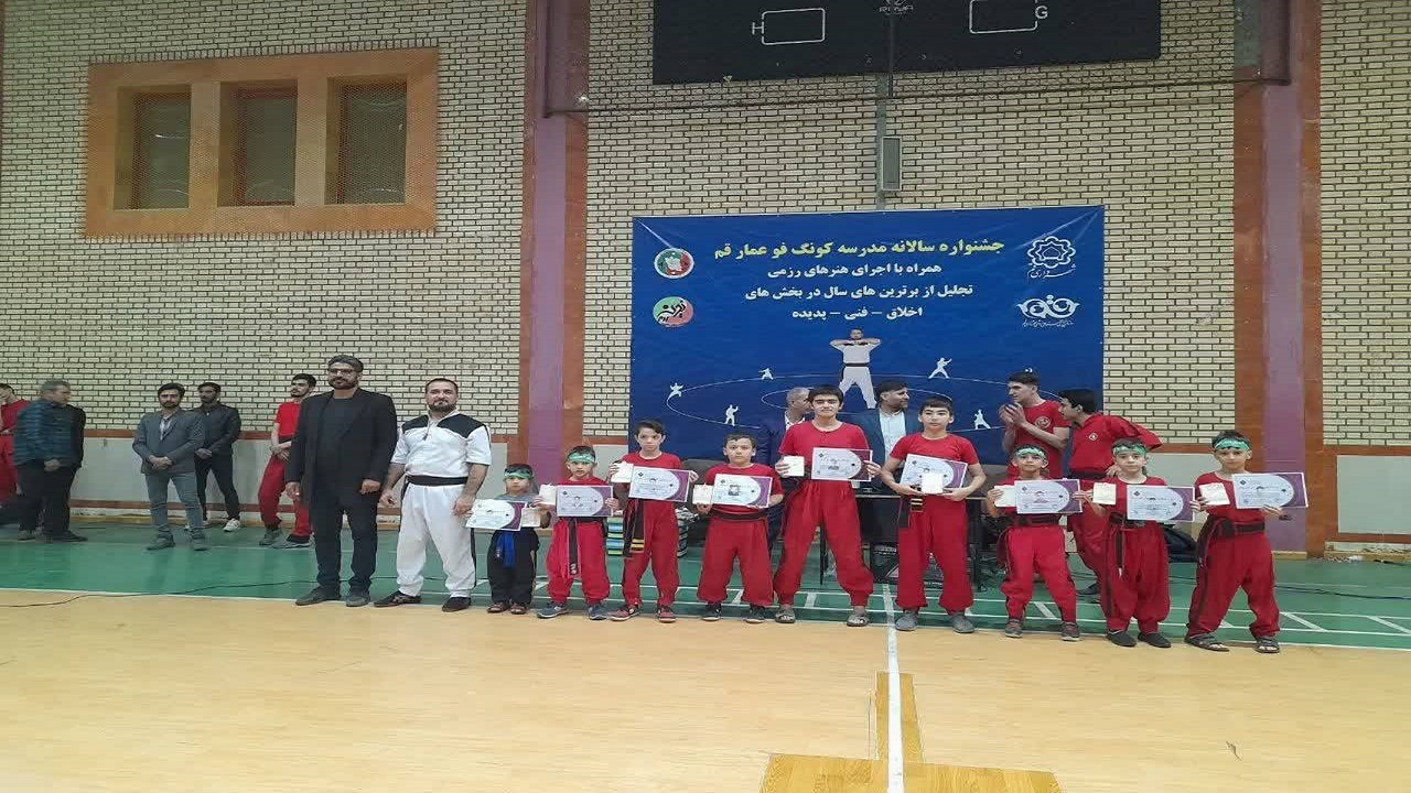 پایان جشنواره کونگ فو گرات سان استان قم